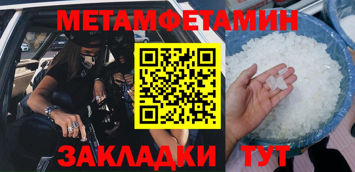 АМФ 98% Скопин