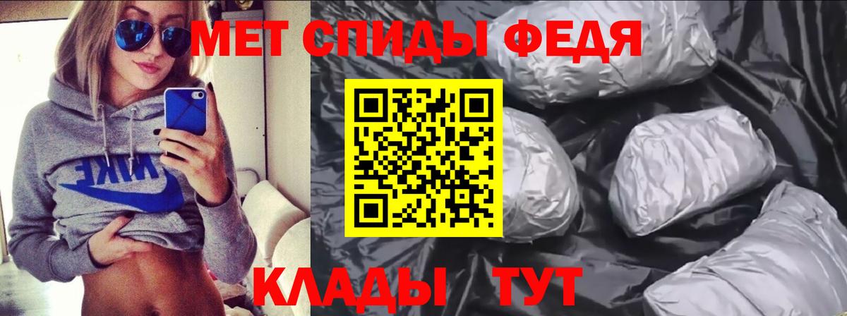 ГАШИШ  КОКАИН  МЕФ   APVP СК   МЕФ  Гашиш  Вход с VPN  Марихуана  Скопин  Бошки Шишки 