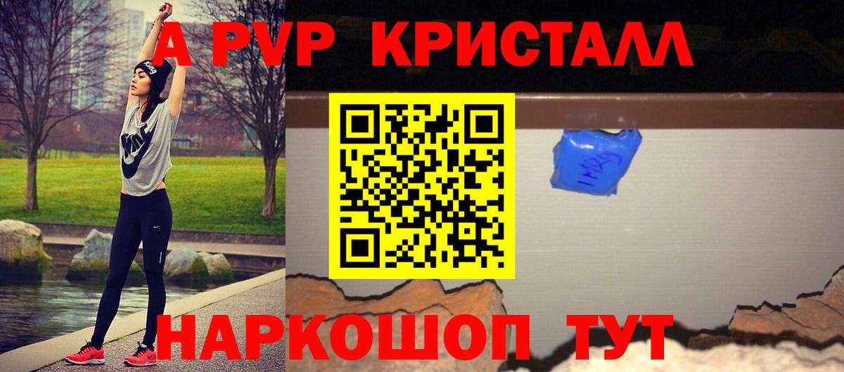 Alfa_PVP СК Скопин