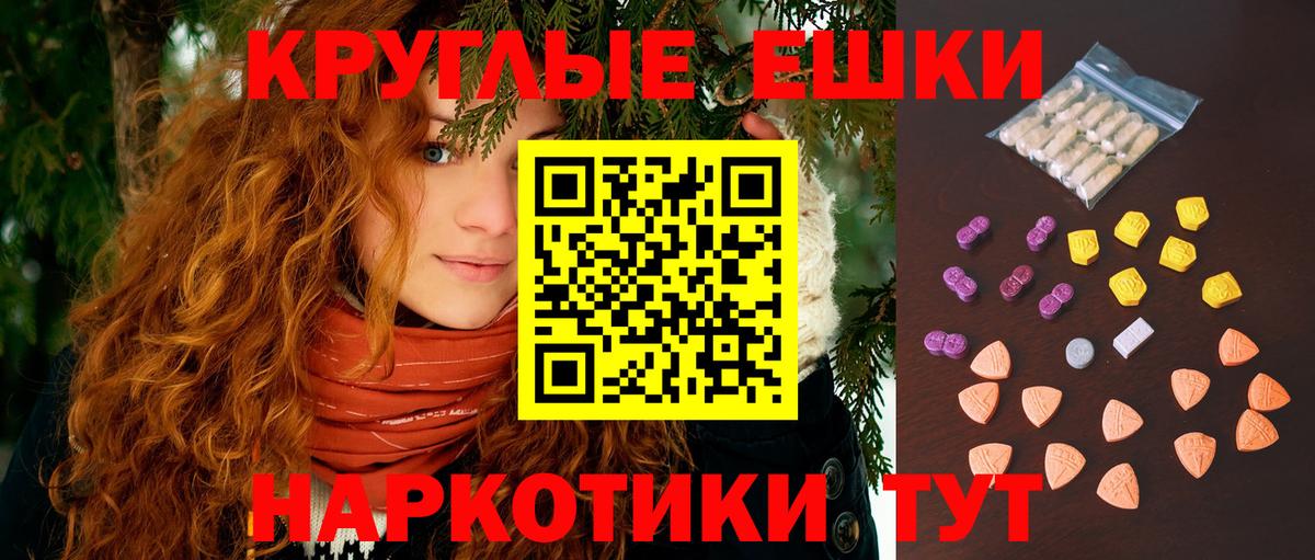 ЭКСТАЗИ 250 мг  Вход с VPN  Скопин  Ecstasy  что такое   ЭКСТАЗИ louis Vuitton 