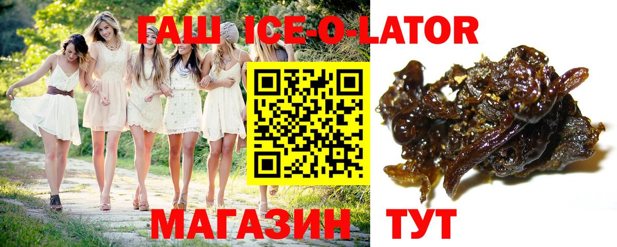 ГАШИШ индика сатива Скопин