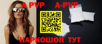 мяу мяу кристалл Гатчина