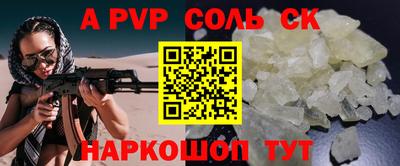скорость Гай