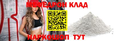 прущие грибы Гагарин