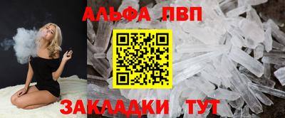 прущие грибы Гагарин