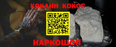 мяу мяу кристалл Гатчина