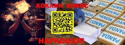 мяу мяу кристалл Гатчина