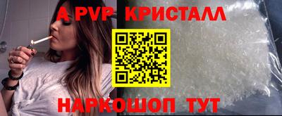мяу мяу кристалл Гатчина
