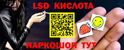 скорость Гай