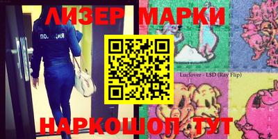 мяу мяу кристалл Гатчина