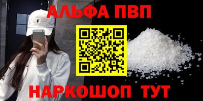 прущие грибы Гагарин