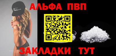 мяу мяу кристалл Гатчина