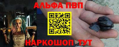 мяу мяу кристалл Гатчина