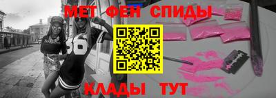 мяу мяу кристалл Гатчина