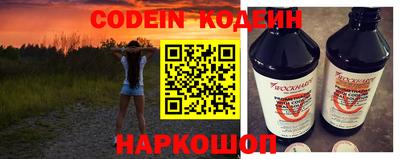 мяу мяу кристалл Гатчина
