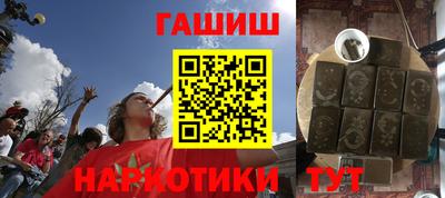мяу мяу кристалл Гатчина