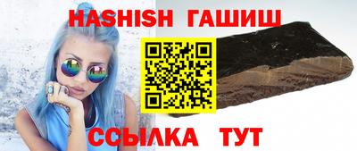 мяу мяу кристалл Гатчина