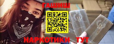 скорость Гай