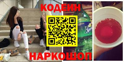 скорость Гай