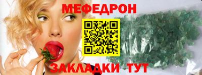 скорость Гай