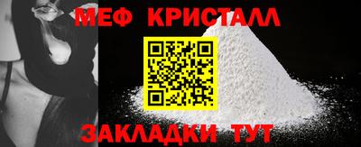 прущие грибы Гагарин