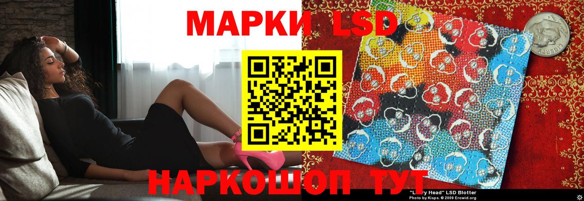Скопин  ЛСД экстази ecstasy  Лсд 25 экстази кислота  Вход с VPN 