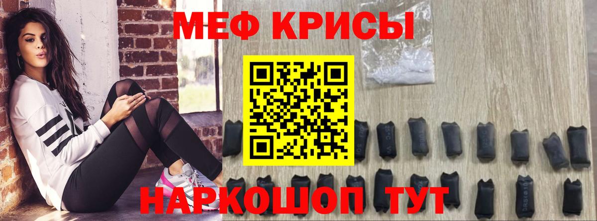 Марихуана Скопин