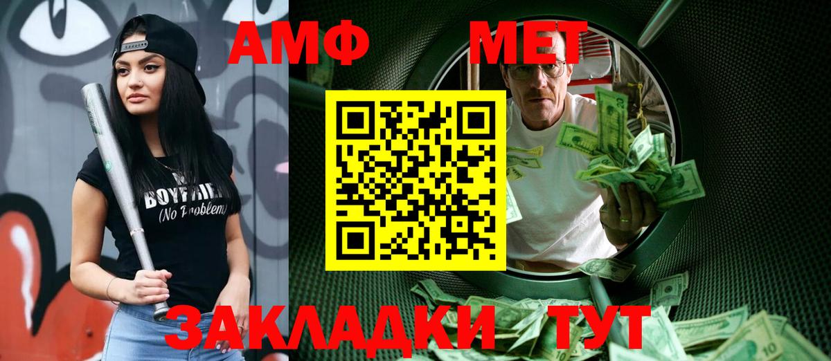 Метамфетамин Декстрометамфетамин 99.9%  Вход с VPN  Скопин 