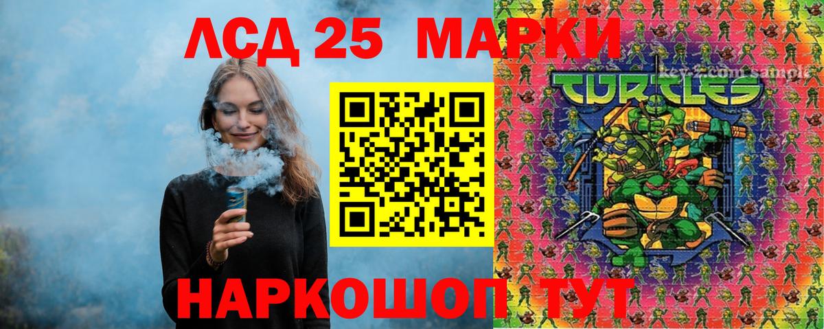 Скопин  Наркотические марки  Вход с VPN  Марки NBOMe 1,8мг 